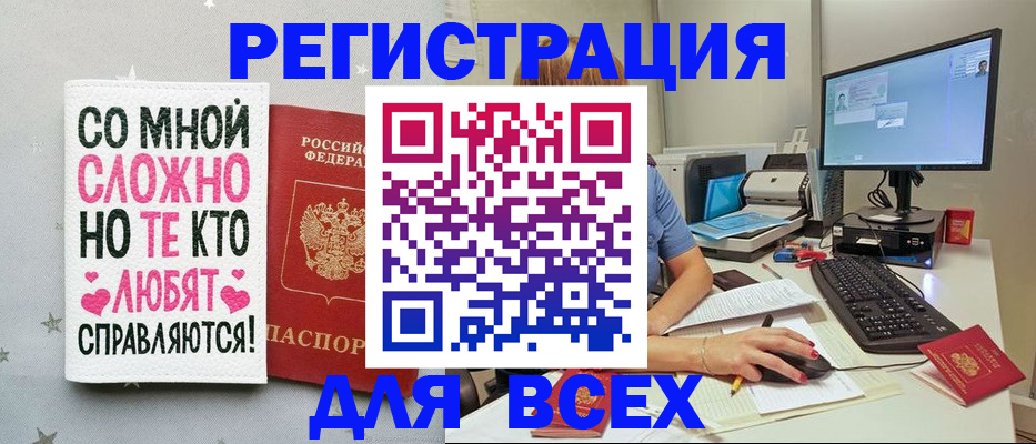 прописка в квартире в Сыктывкаре