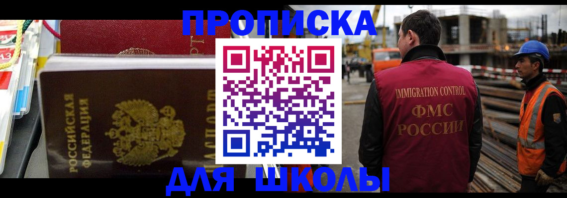 временная регистрация гарантия в Сыктывкаре