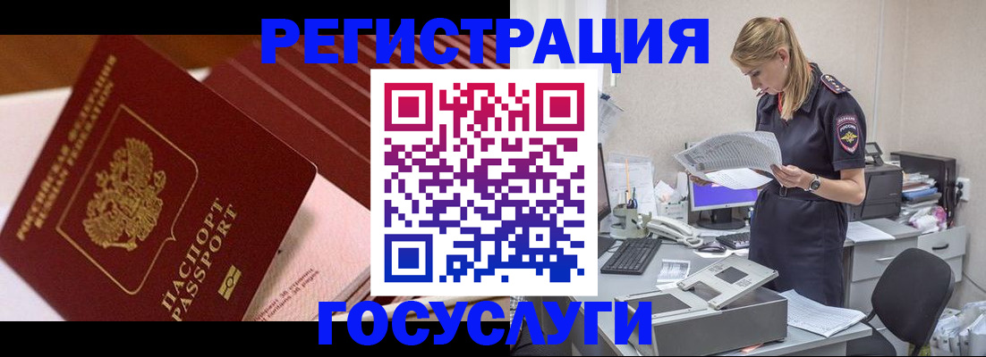 прописка для кредита в Сыктывкаре